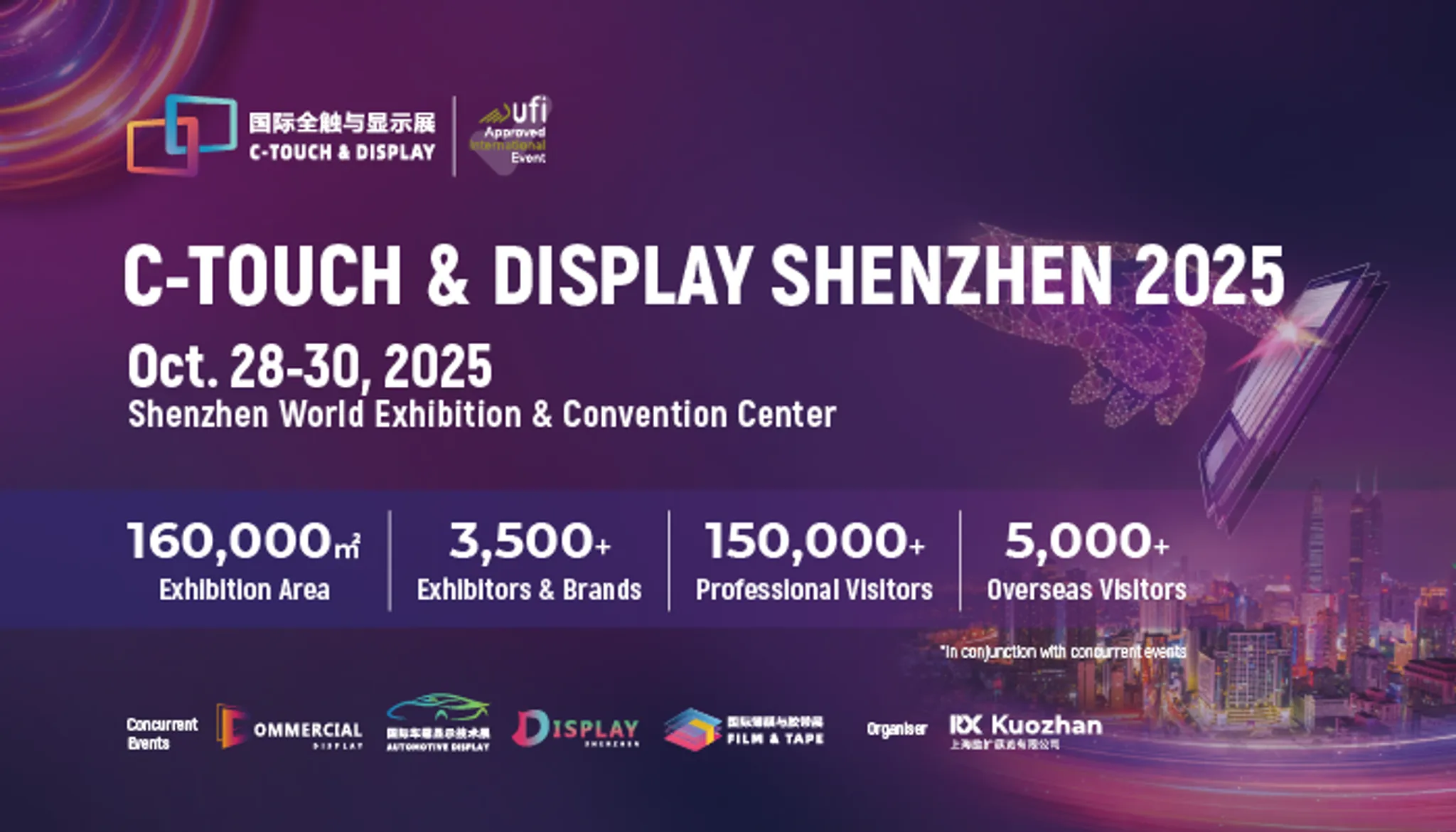 C-TOUCH & DISPLAY SHENZHEN